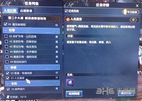 人生赢家聊天记录(人生大赢家怎么回复)