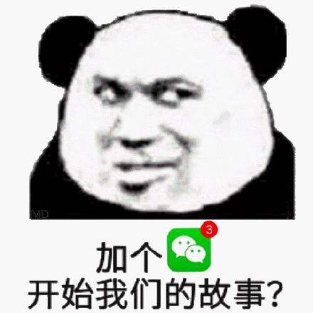 微信聊天记录和表情包(微信查看聊天表情包记录)