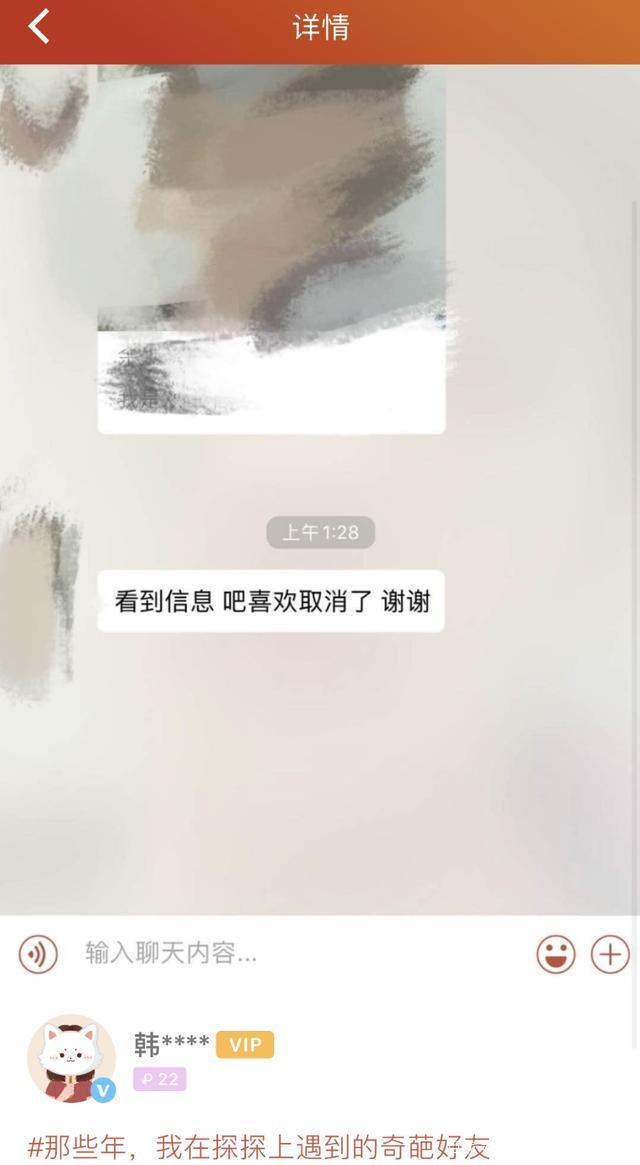 探探聊天记录会被别人知道吗(探探工作人员可以知道聊天记录吗)