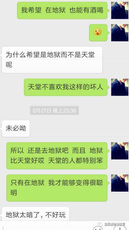 探探聊天记录会被别人知道吗(探探工作人员可以知道聊天记录吗)