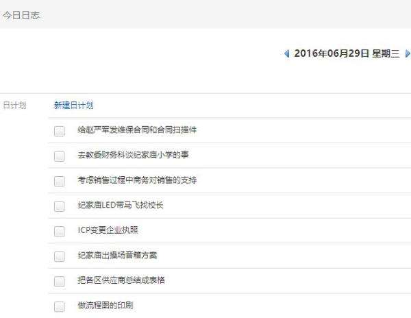 公司聊天记录生成(聊天记录在线生成制作)