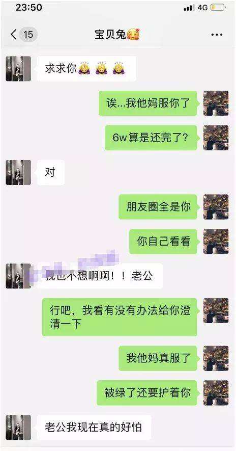 和老李的聊天记录(小李老师的聊天记录)