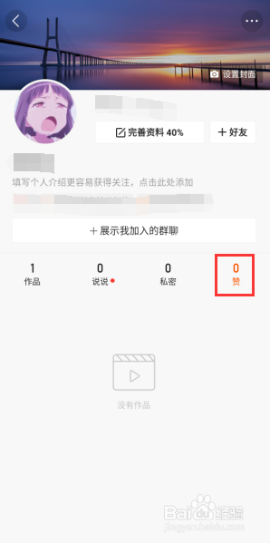 快手重新下载还有聊天记录吗(快手的聊天记录删除了还能恢复吗)