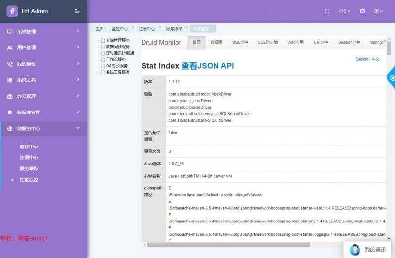 java网页版聊天记录(java web 在线聊天)