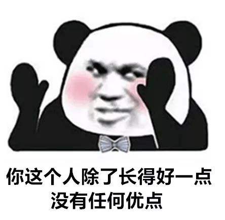 聊天记录表情(聊天记录表情包怎么做)