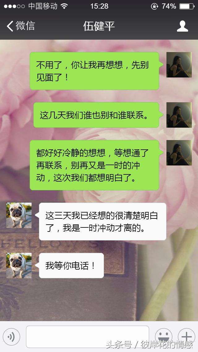 怎么找最近三天的聊天记录(微信三天前的聊天记录怎么找)