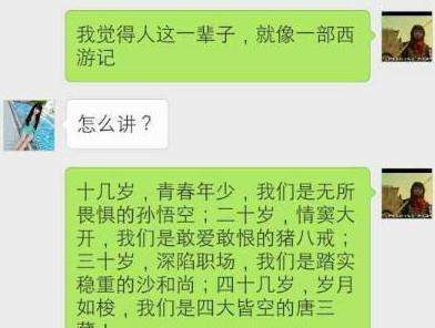 聊天记录就像催情情书(聊天记录成了催泪情书是哪首歌词)