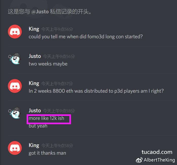 包含3d奔跑与湘的聊天记录的词条