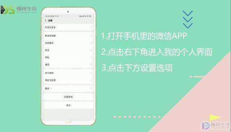 一个人保存和你所有的聊天记录(一个人一直保留着和你的聊天记录)
