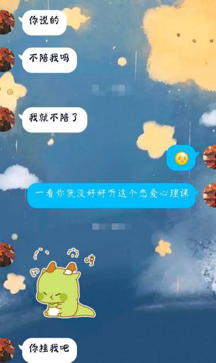 包含当一个人清空聊天记录文案的词条