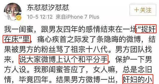 关于毛晓彤最新聊天记录的信息