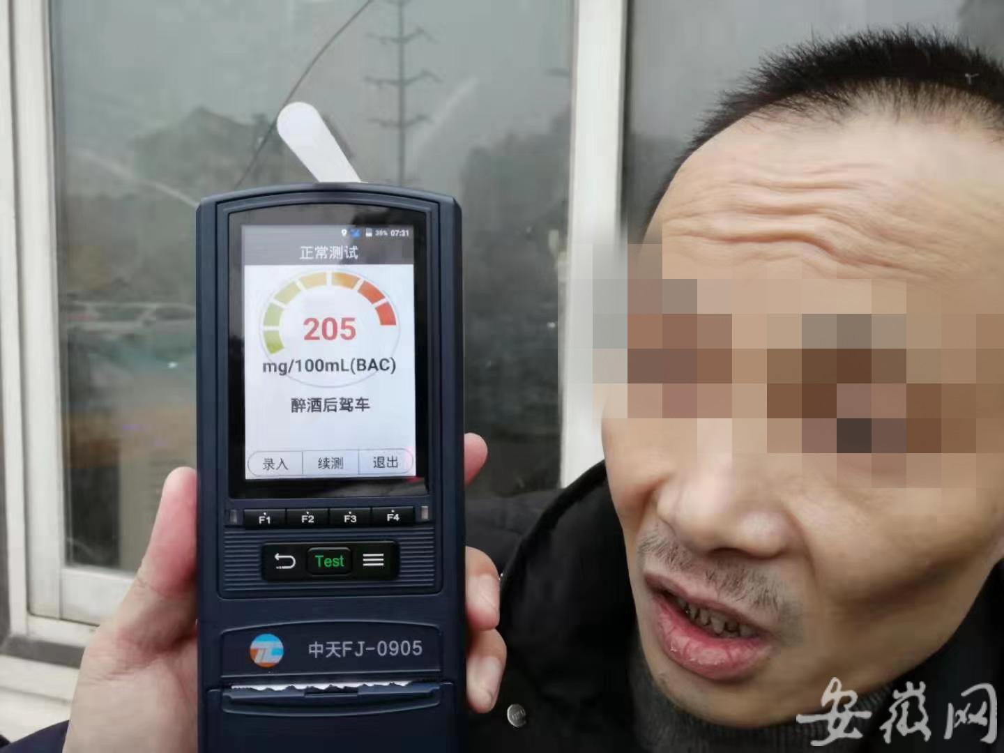 芜湖男子酒驾聊天记录的简单介绍