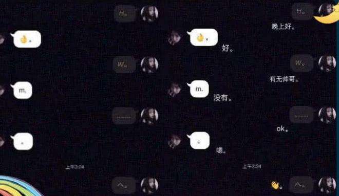 宇宙第一群聊天记录第二季的简单介绍