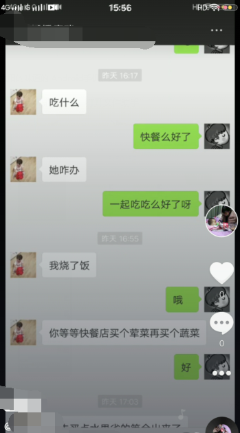 抖音平台记录聊天记录会记多久的简单介绍