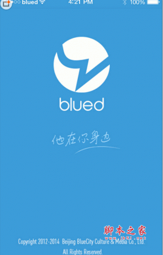 blued复制聊天记录(blued上的聊天记录怎么找回)