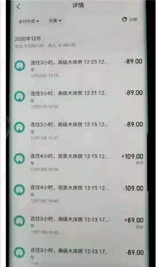 包含顺丰聊天记录里的工号太明显的词条
