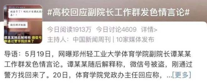 群解散了还能看见聊天记录(群解散后聊天记录还能看到吗)