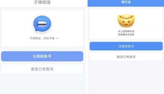 聊天宝怎么批量删除聊天记录的简单介绍