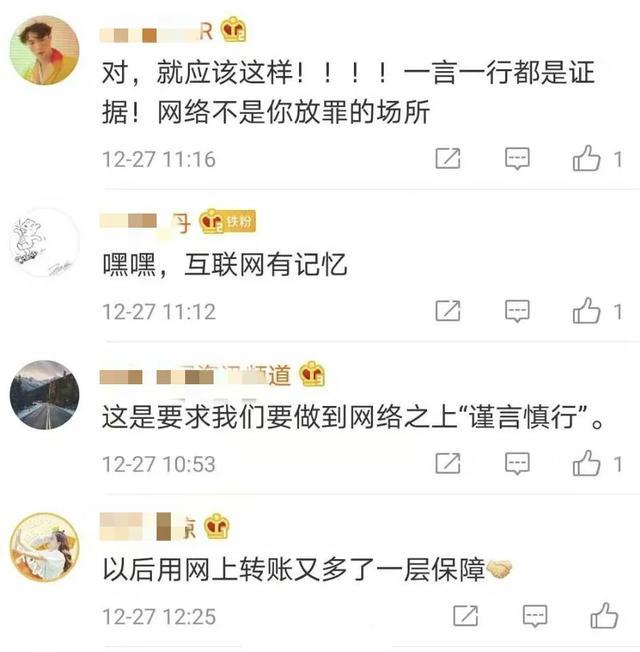微博聊天记录保存证据(微博聊天记录可以做法律证据吗)