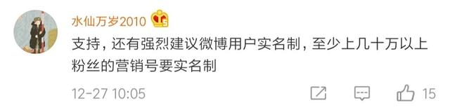 微博聊天记录保存证据(微博聊天记录可以做法律证据吗)