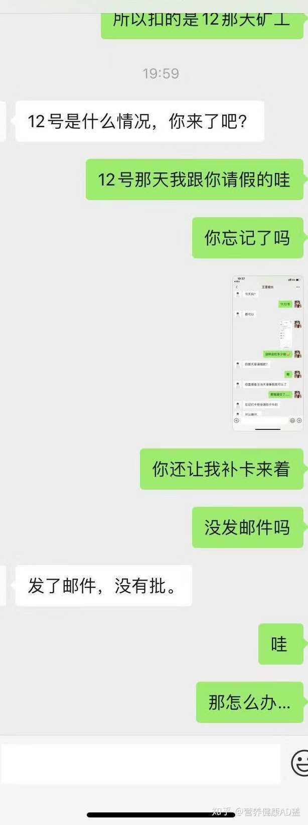 包含长沙聊天记录恢复公司的词条