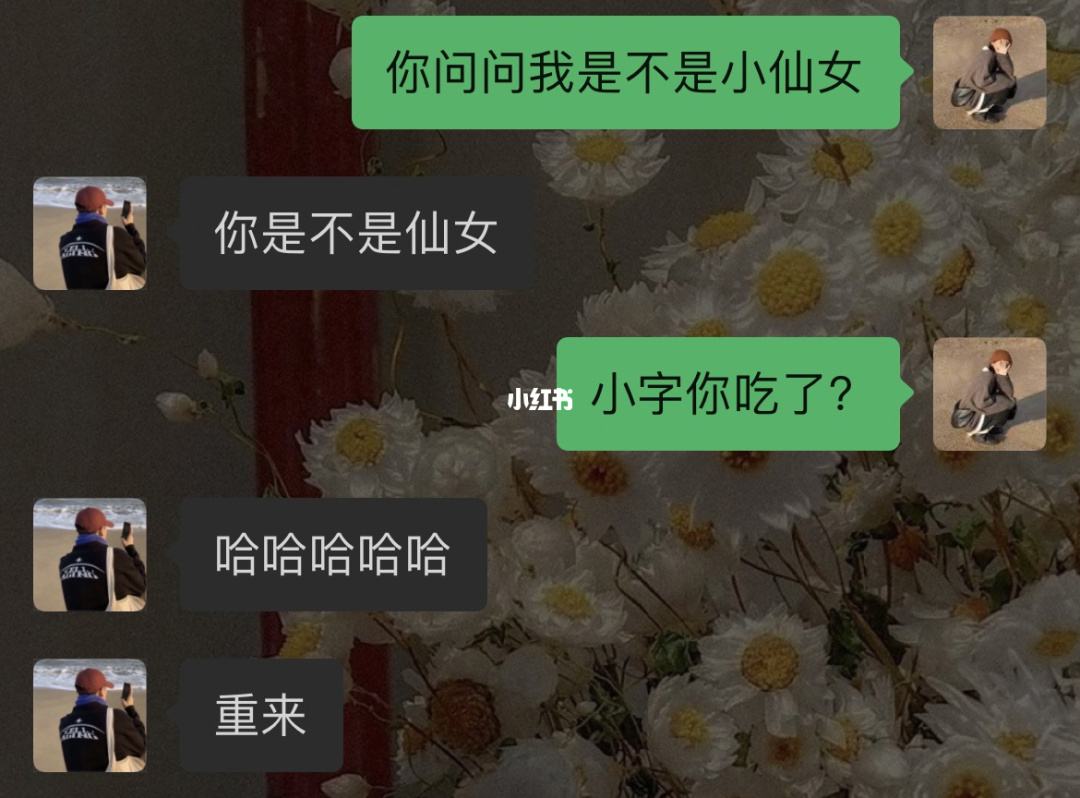 关于涂指甲油套路男朋友聊天记录的信息