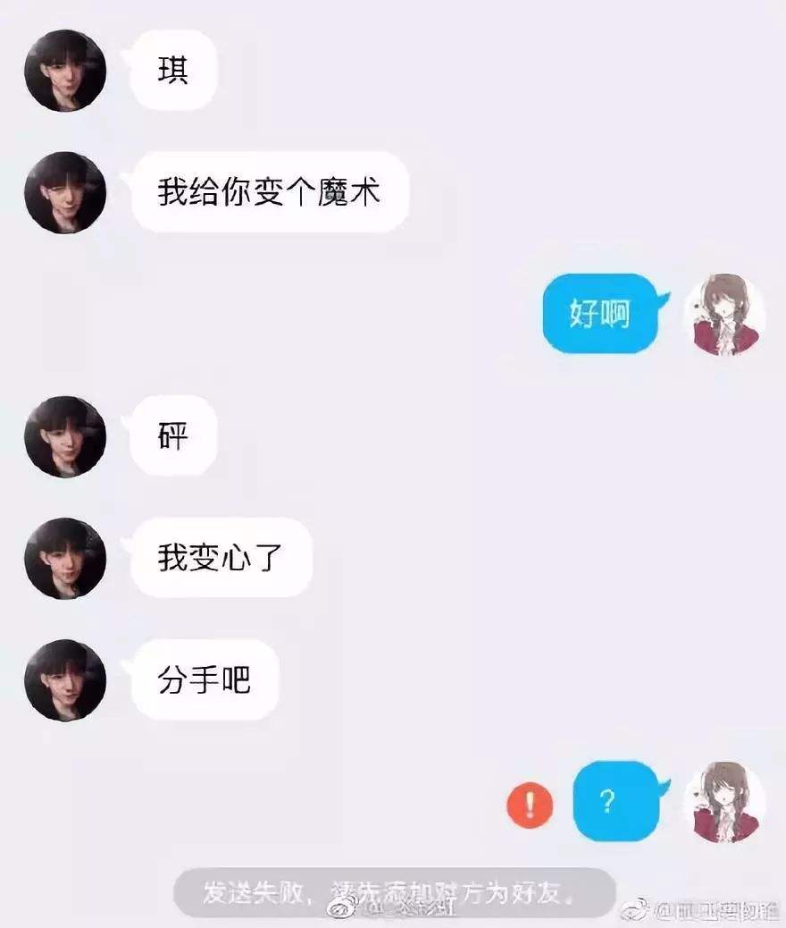 关于涂指甲油套路男朋友聊天记录的信息