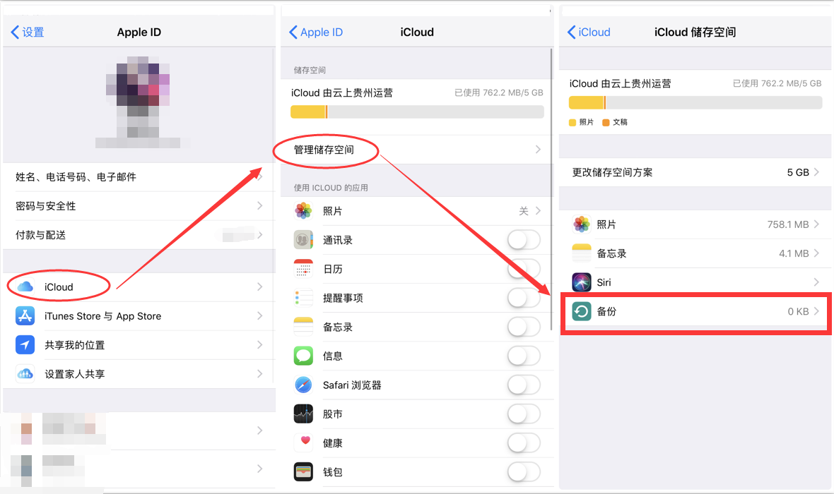 牵手软件怎么恢复聊天记录(与你app怎么恢复聊天记录)