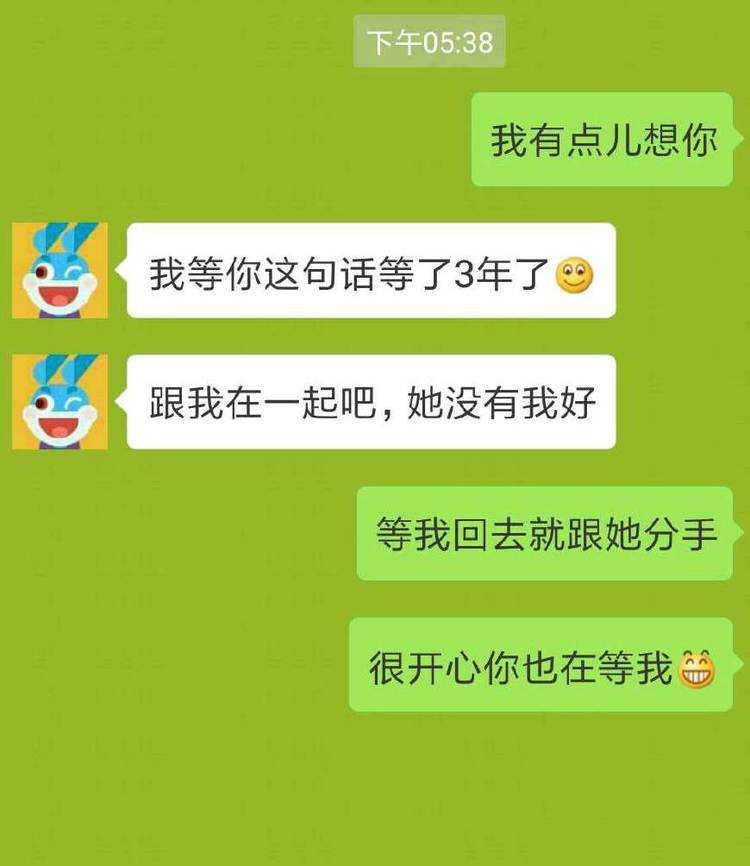 闺蜜伤感聊天记录生日(闺蜜生日评论说说大全简短)