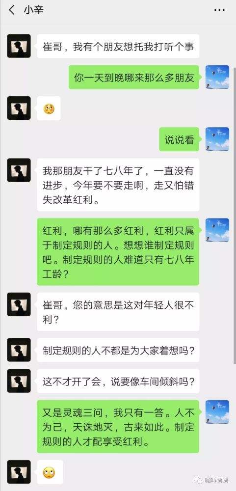 贵州女老乡聊天记录(贵州女子和官员聊天记录)