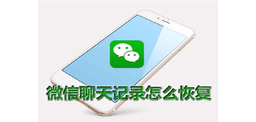 腾讯公司能看聊天记录吗(腾讯公司能不能查出聊天记录)