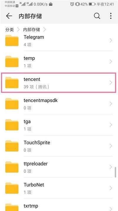 哪个文件是缓存微信视频聊天记录(微信里的缓存视频在文件夹里怎么看)