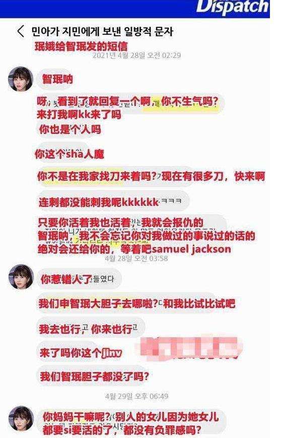 ins删单局聊天记录(ins删了聊天记录还在吗)
