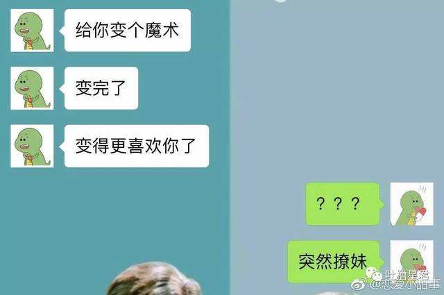 一些温柔的聊天记录(看看之前的聊天记录,发现你真的好温柔)