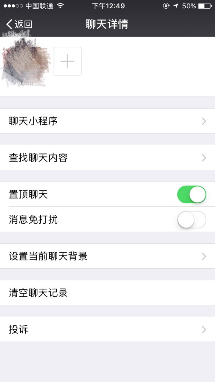 怎样查找附近人聊天记录(附近的人的聊天记录在哪里)