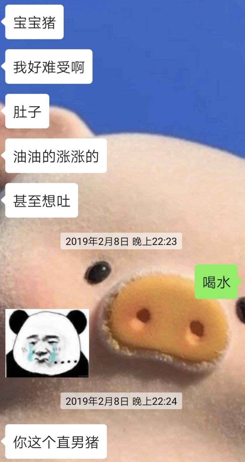 快来秀秀情侣聊天记录(撒狗粮秀恩爱的情侣聊天记录)