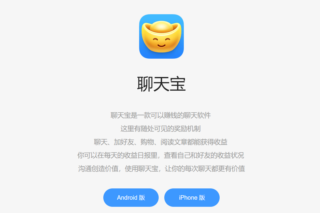 包含聊天宝怎样一键删除聊天记录的词条