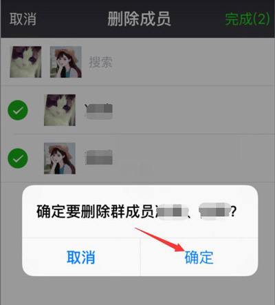 微信群解散后聊天记录吗(微信群解散会有聊天记录吗)
