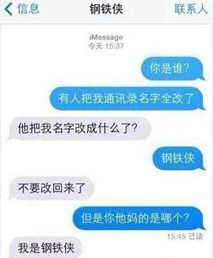 女人为什么马上删除聊天记录(女人为什么经常删除聊天记录和通话记录)
