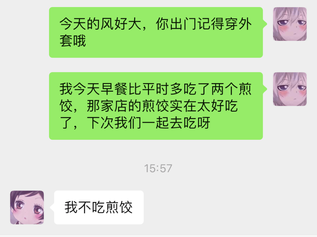 时间久感情淡聊天记录(相处久了感情就淡了的说说)