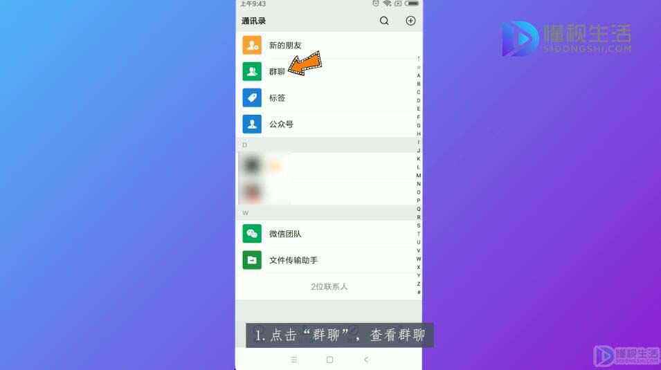 微信群不能查聊天记录(微信群查找聊天记录怎么查不到)
