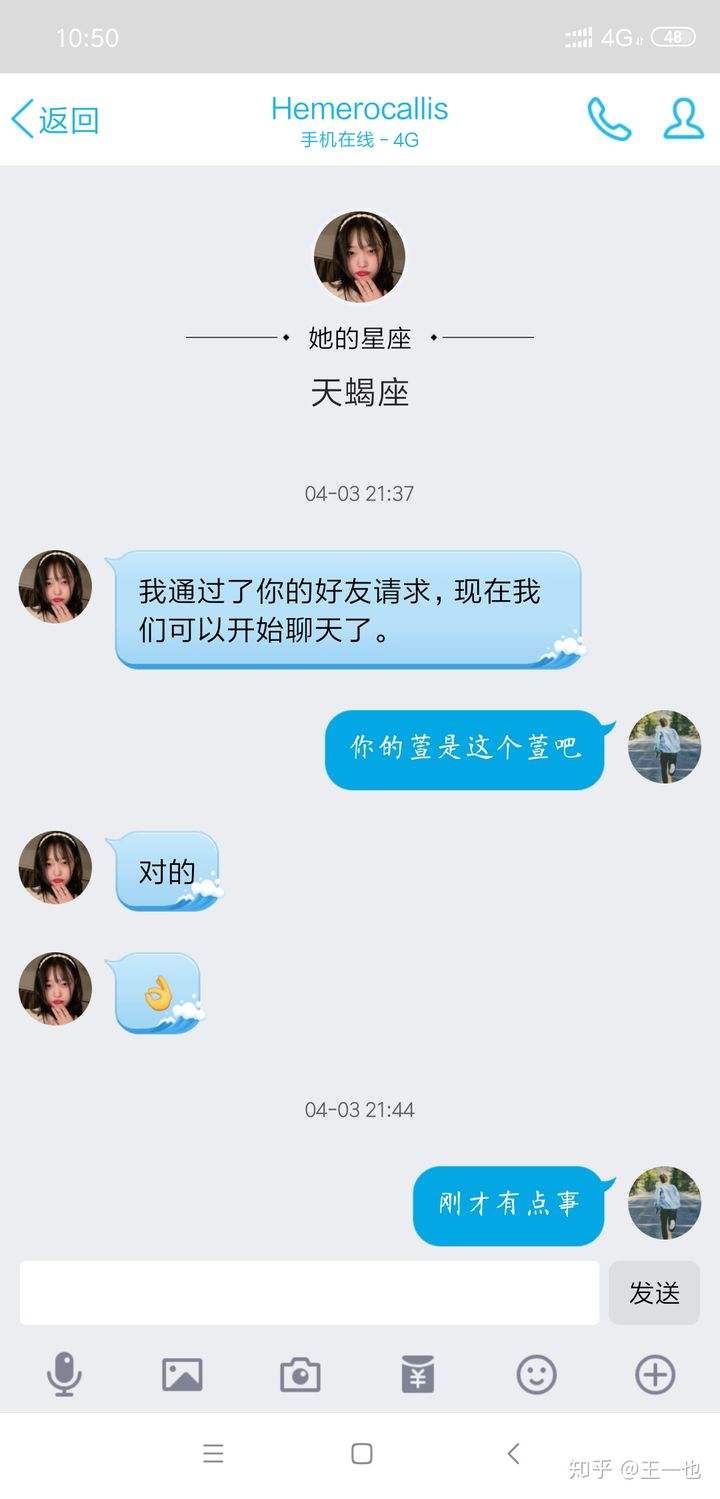 qq前任作死复合聊天记录的简单介绍