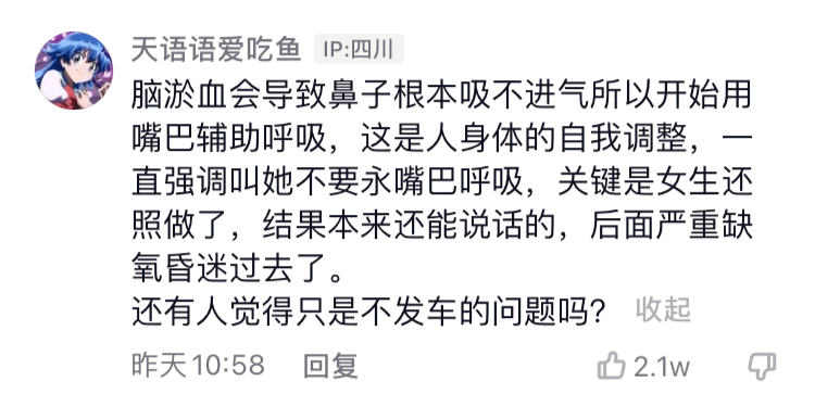聊天记录哭腔唱歌的简单介绍
