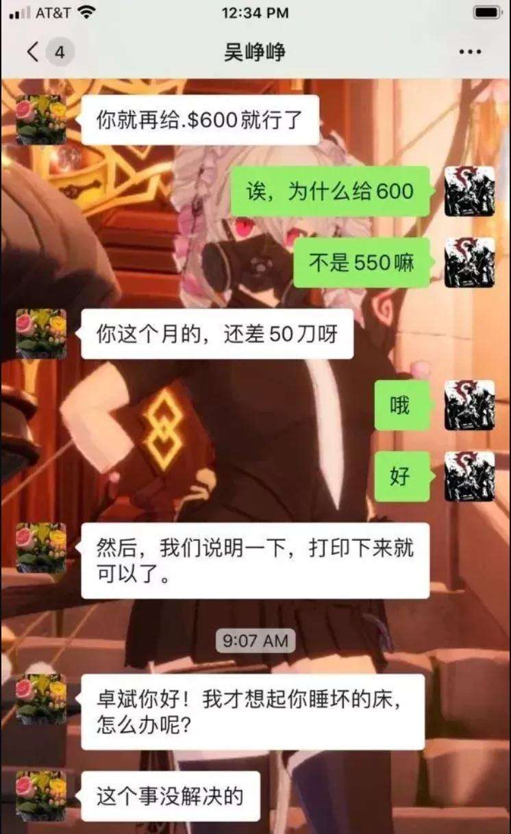 关于隔离2周男朋友聊天记录的信息