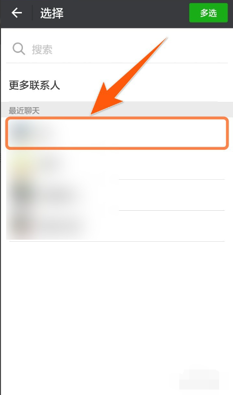微信推的名片聊天记录(朋友推荐的微信名片怎么聊天)
