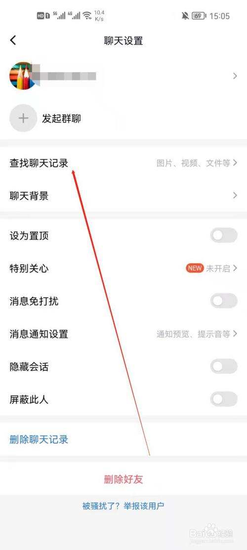 qq搜索聊天记录搜索好慢(聊天记录搜索关键词就显示最近几天怎么回事)