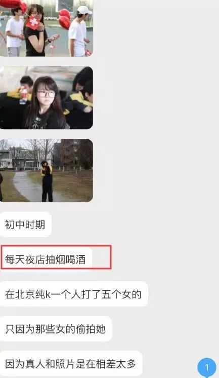 北京老人喝酒聊天记录的简单介绍