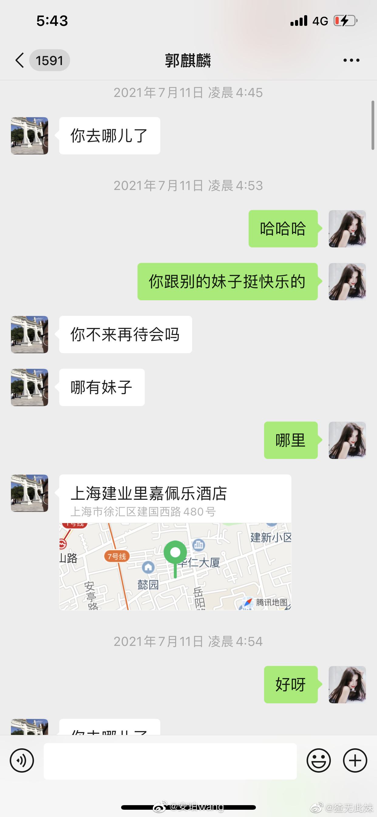 北京老人喝酒聊天记录的简单介绍