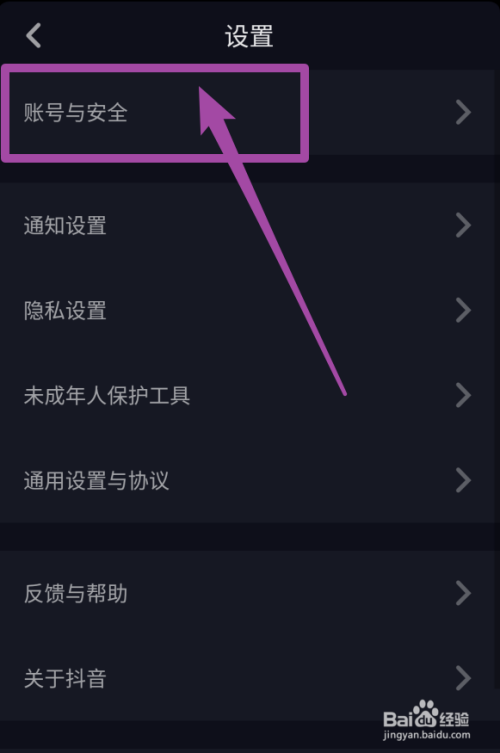 怎么把qq聊天记录拍到抖音(抖音怎样把微信聊天记录拍成抖音)