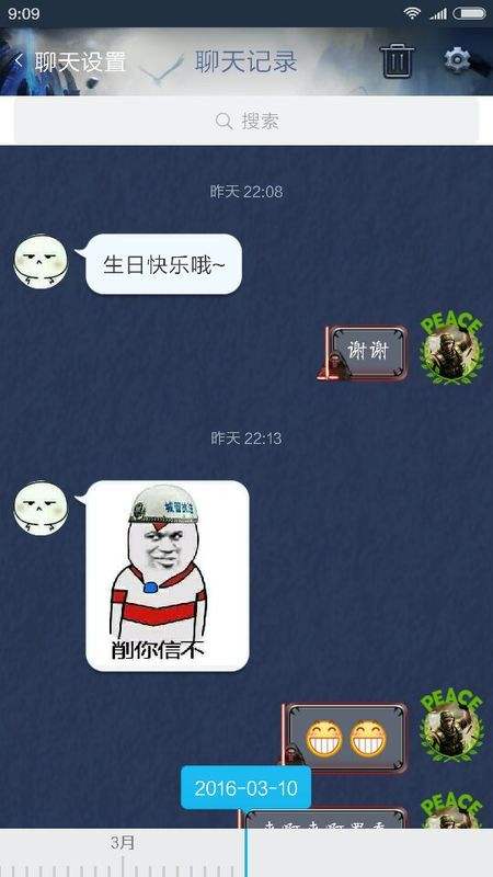 看曾经的qq聊天记录(怎么样看到很多年前的聊天记录)